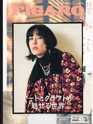 Rad´smagazine 雑誌 Amazon.co.jp: ZARD プレミアム ディスク・コレクション 全国版